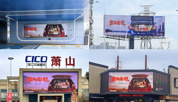 淘宝为全国34省市自治区家乡宝贝打call，助力落地百万公益助农项目