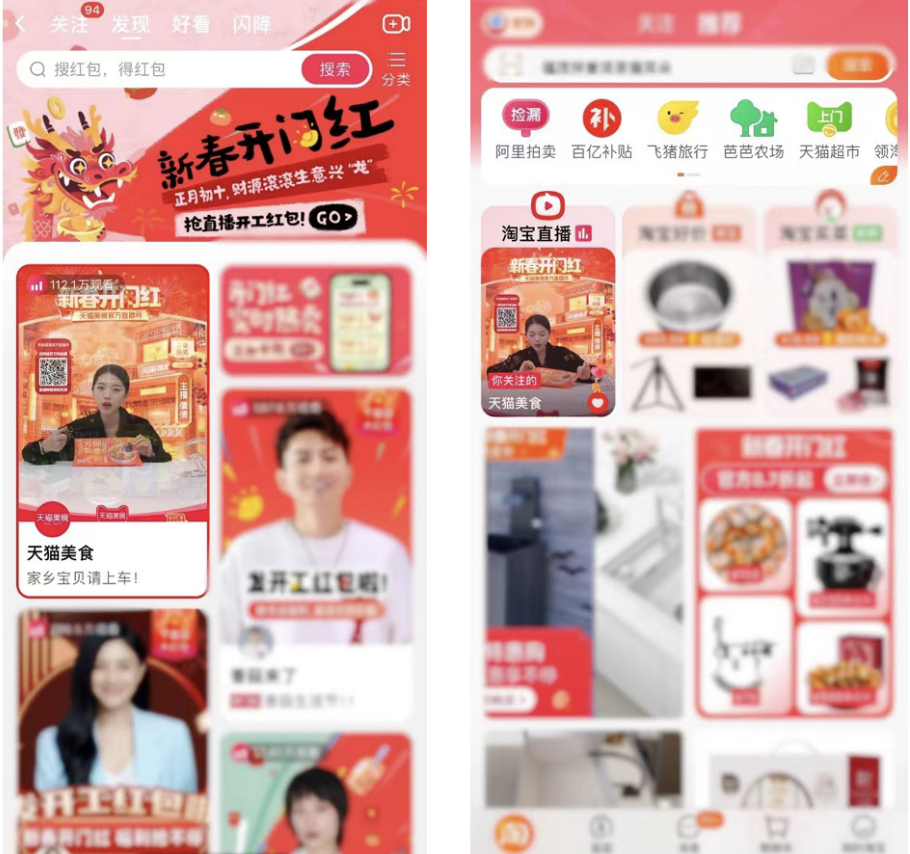 淘宝为全国34省市自治区家乡宝贝打call，助力落地百万公益助农项目