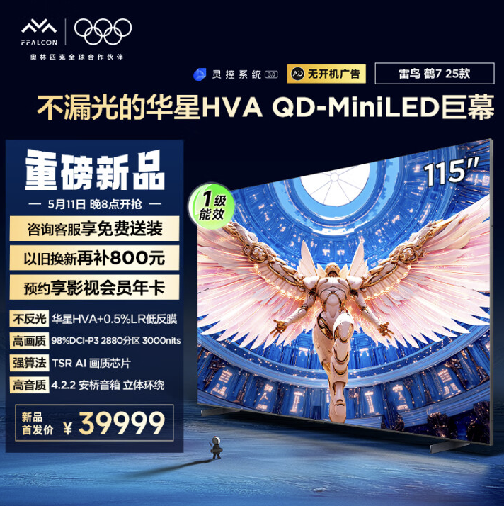 1280X1280 (1).PNG