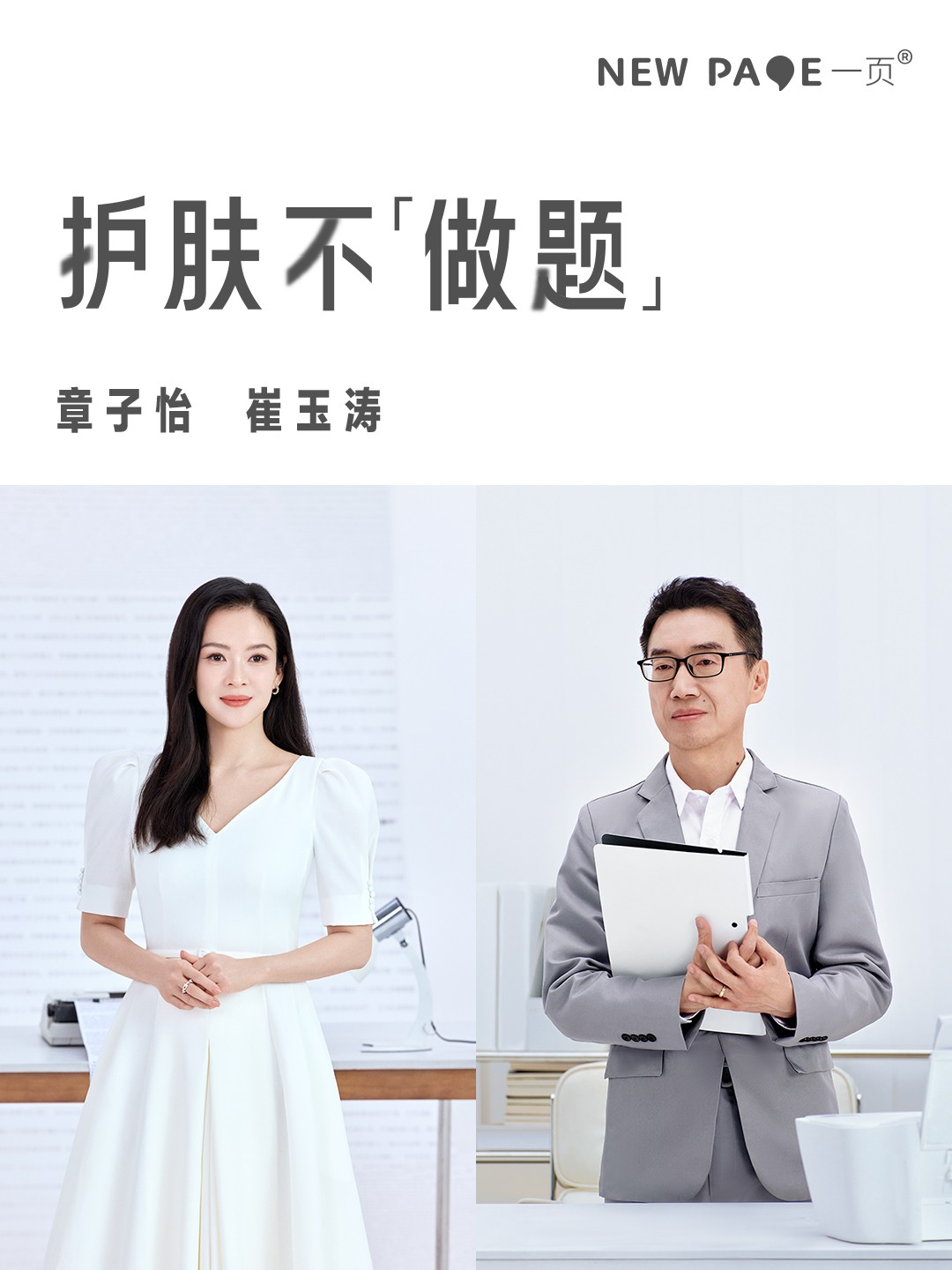 视频封面-通用.jpg