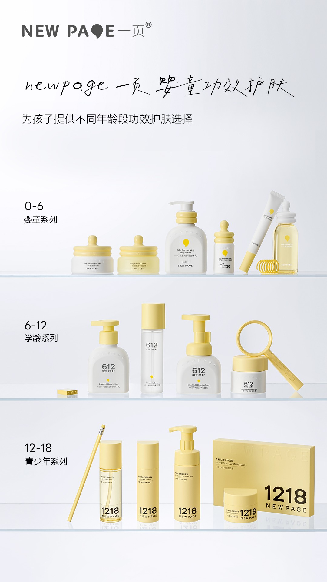 产品系列.jpg
