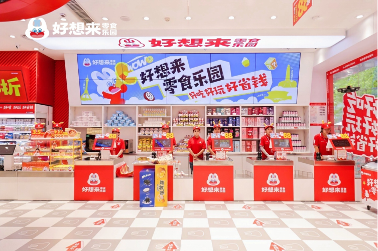 万辰集团正式递交港股上市申请 规模盈利双增长