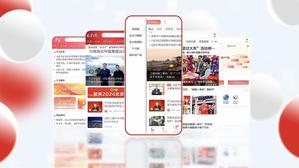 北京日报客户端上线“学习版”：您的随身理论学习包！