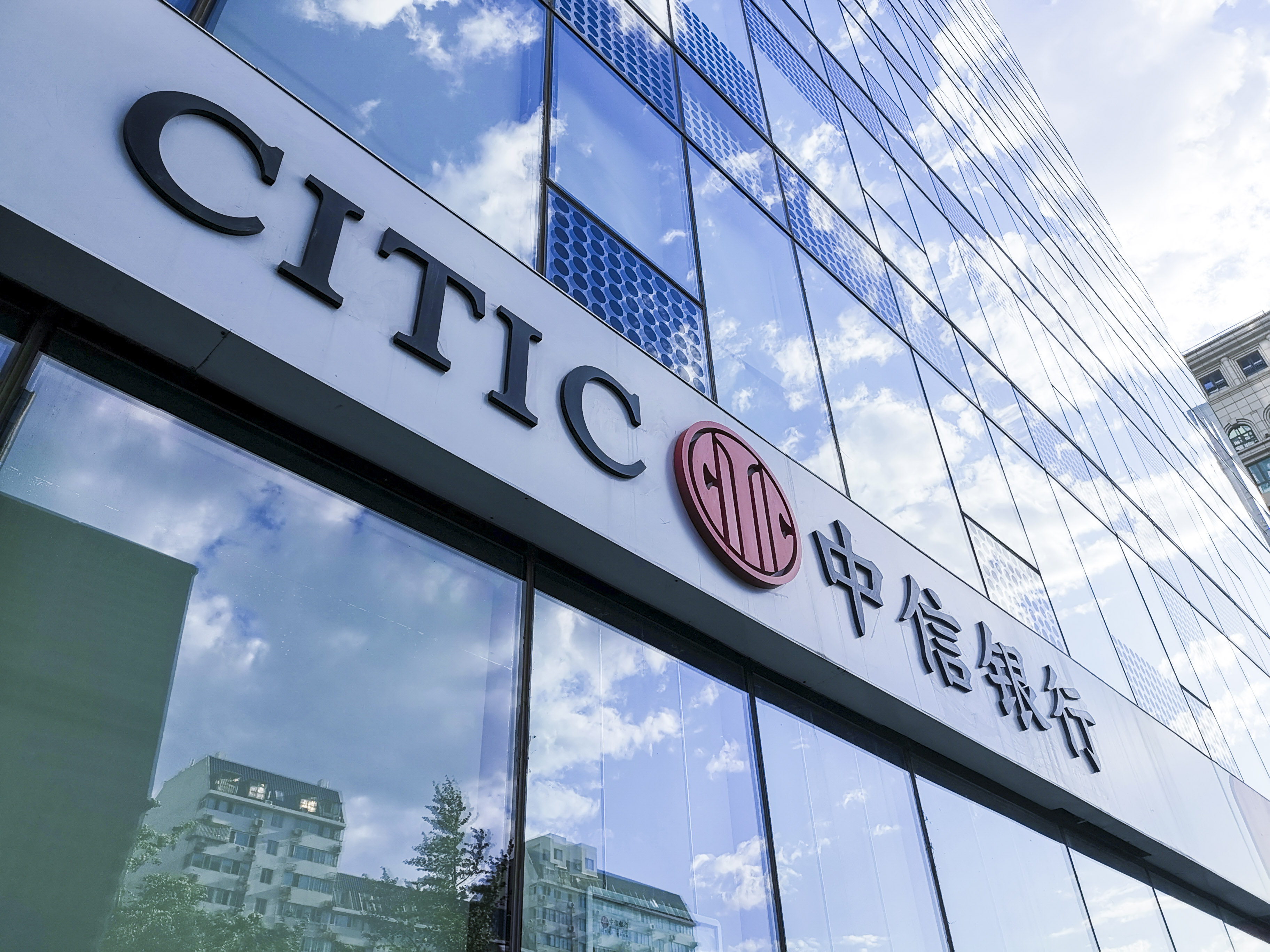 激活经济“微血管” 构筑普惠新生态——中信银行深圳分行高质量书写普惠金融大文章